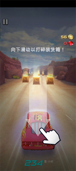 赛车总动员安卓版