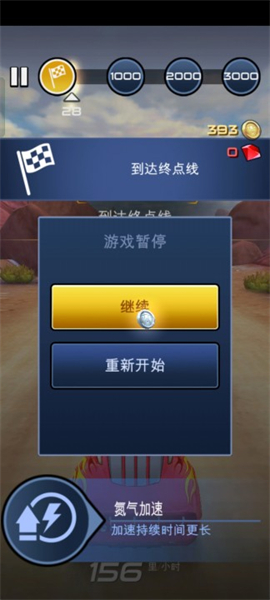 赛车总动员安卓版