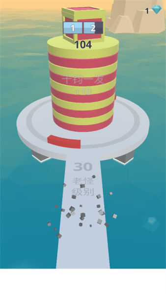 火球3D