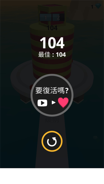火球3D