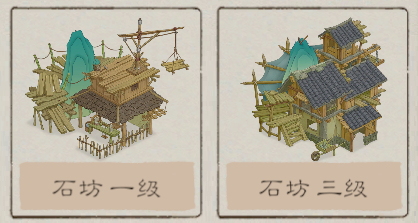 桃源记2手机版