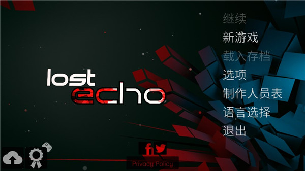 迷失之声安卓版截图4