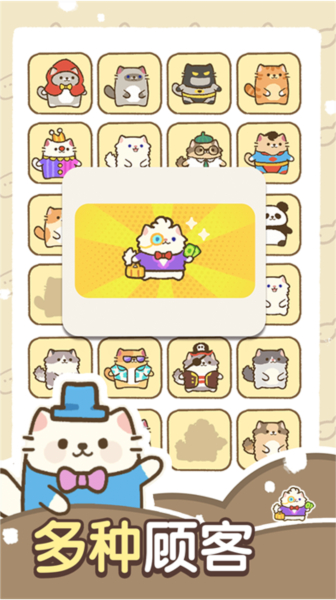 建造奇妙小屋手游截图4