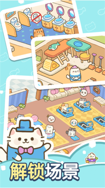 建造奇妙小屋手游截图2