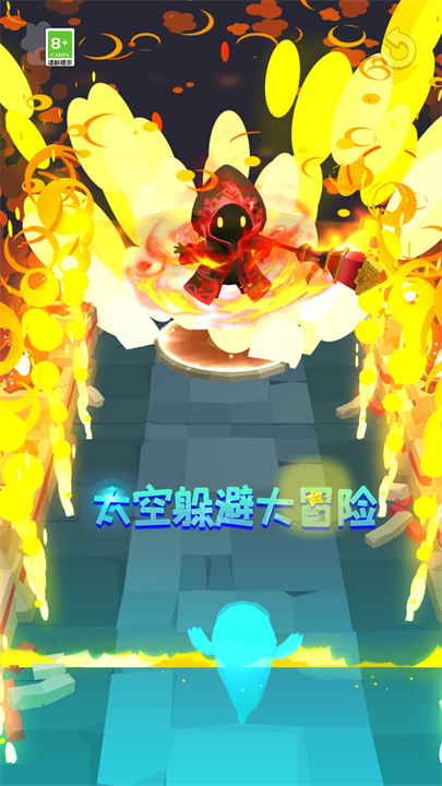 太空躲避大冒险截图1