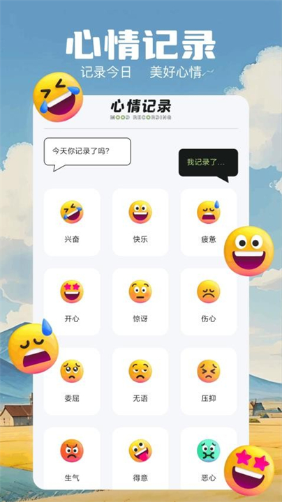 极简音效大师截图1