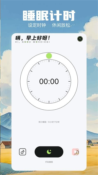 极简音效大师