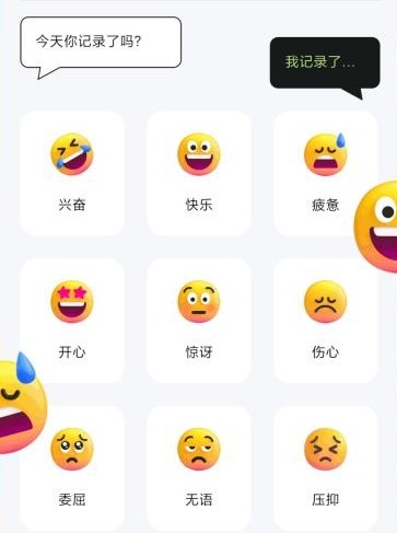 极简音效大师