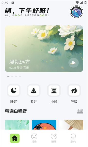极简音效大师