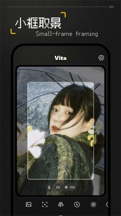 vita复古相机app截图1