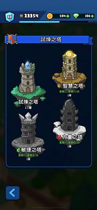 轰隆隆佣兵团手游