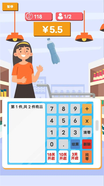 我是收银员手游截图2