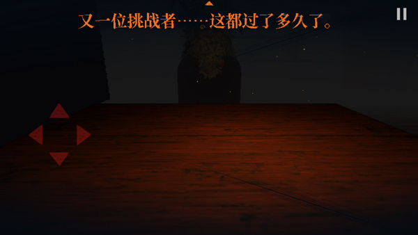 邪恶冥刻手游安卓版