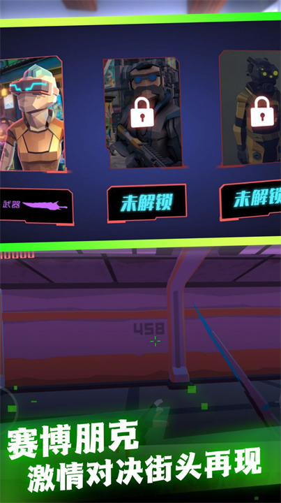 废土世界生存探秘手游截图3