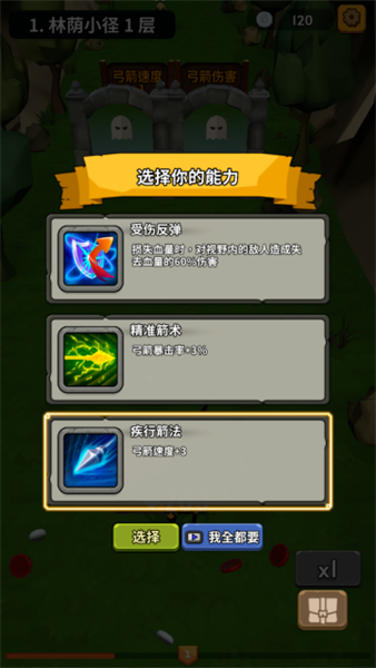 勇者也拿弓