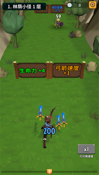 勇者也拿弓