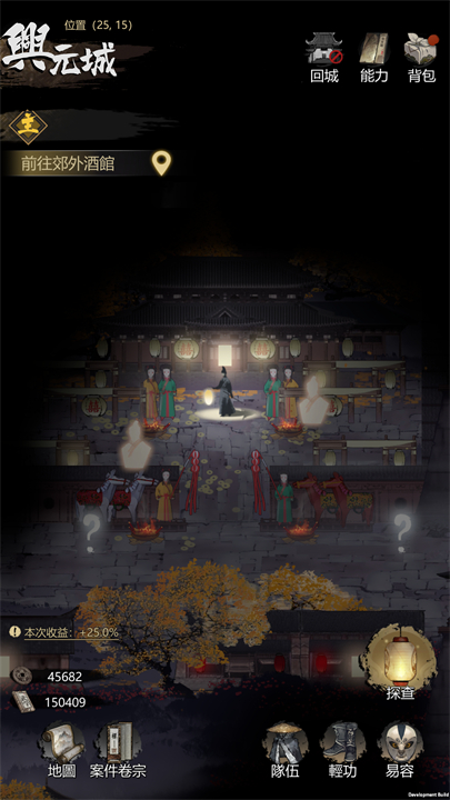 神探九凰诡事录手游截图2