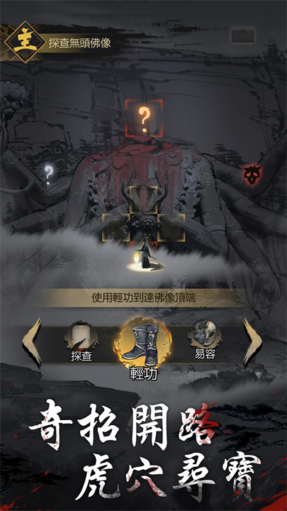 神探九凰诡事录手游截图3