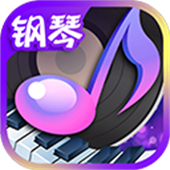 节奏钢琴大师安卓版
