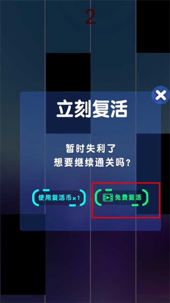 节奏钢琴大师安卓版