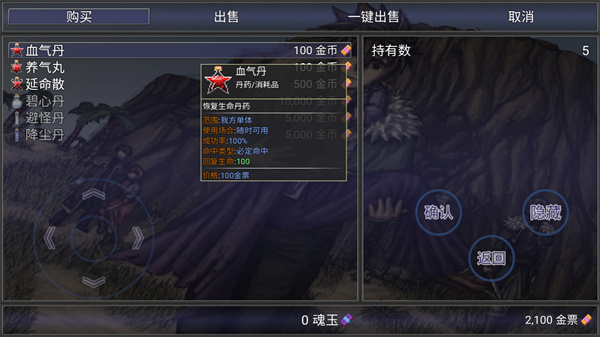 苍穹星斗录截图2