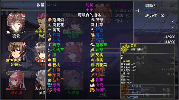 苍穹星斗录截图1
