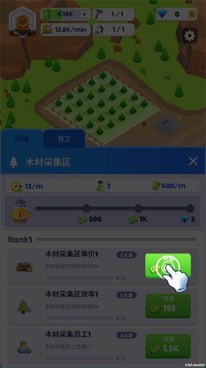 船舶工厂大亨截图1