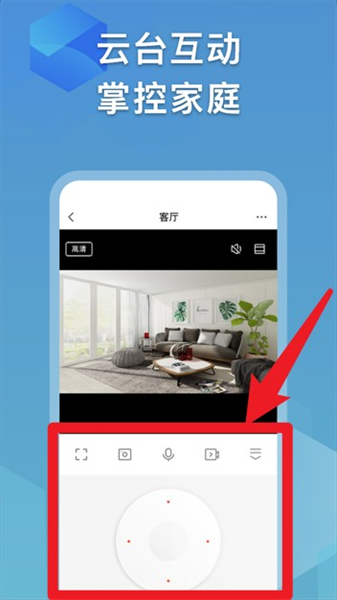 越影app