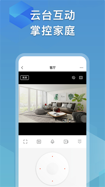 越影app