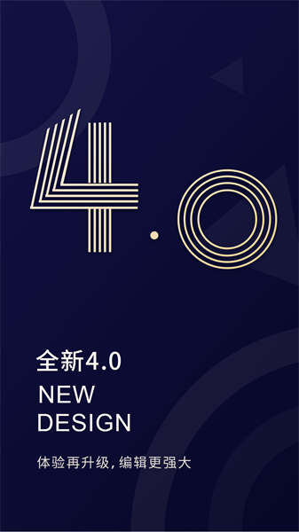 福昕PDF编辑器安卓版