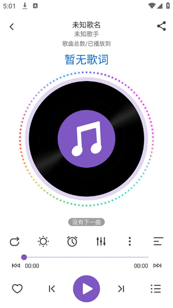 白雪音乐安卓版