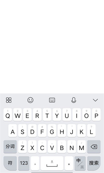 vivo输入法pro