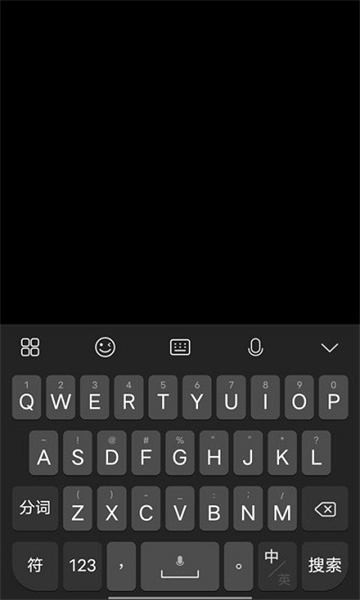 vivo输入法pro