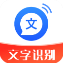 文字转语音助手