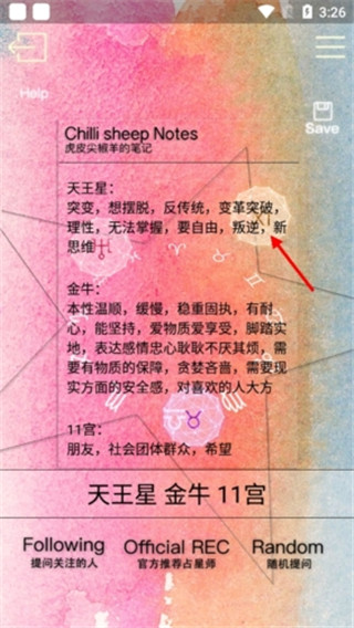 占星猫电子塔罗