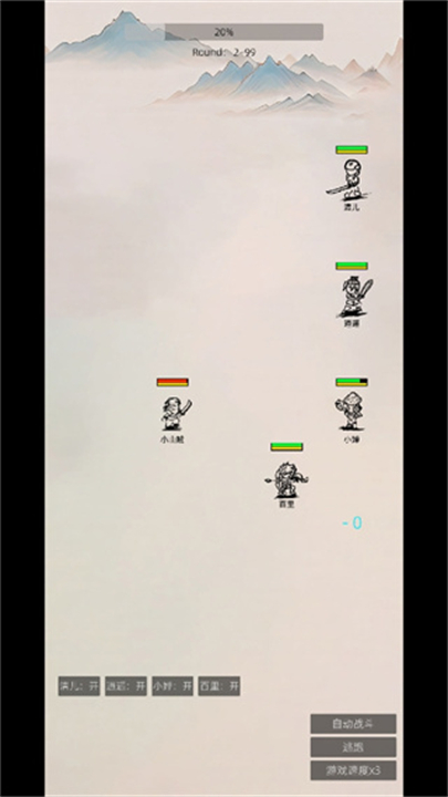 东西江湖截图2