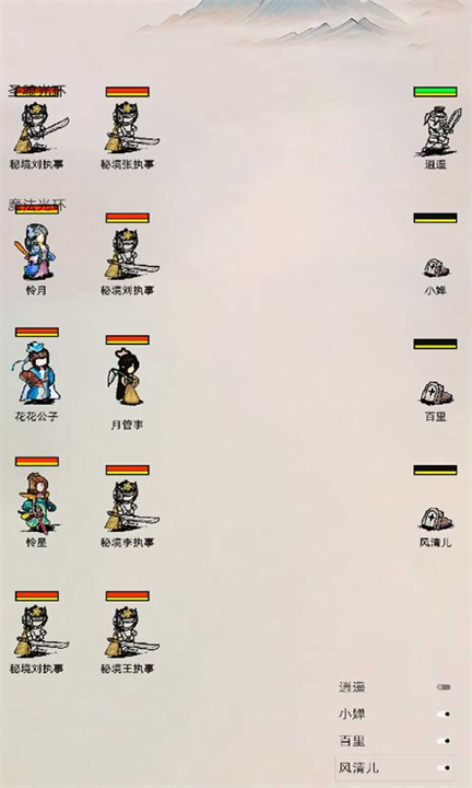 东西江湖截图1