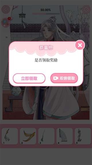 魔法贴贴