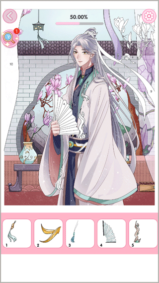 魔法贴贴