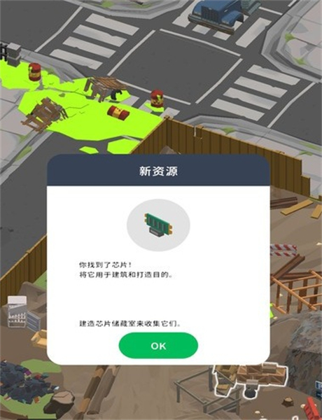 我的避难所