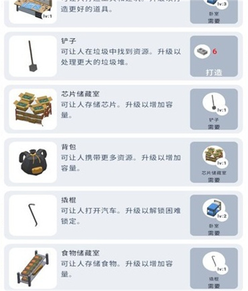 我的避难所
