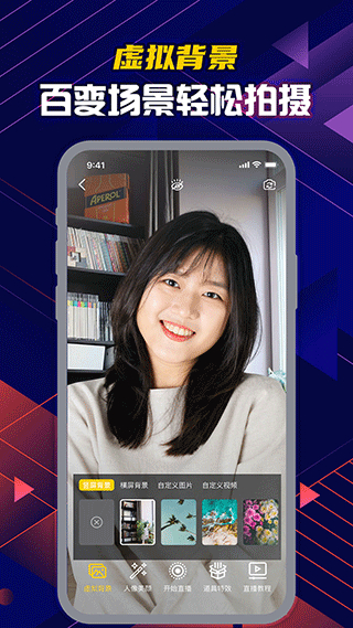 提词大师app截图2
