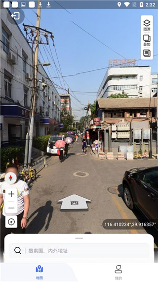新知卫星地图手机