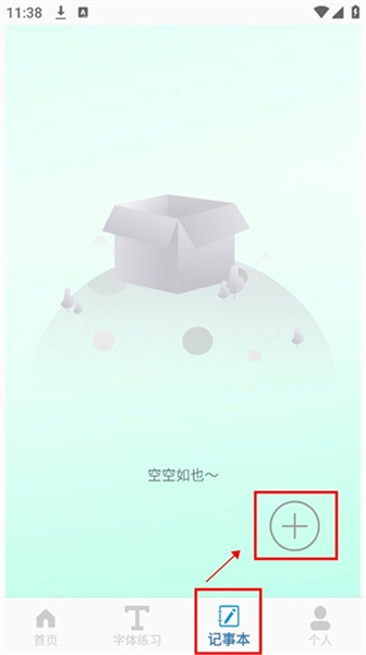 白板黑板app