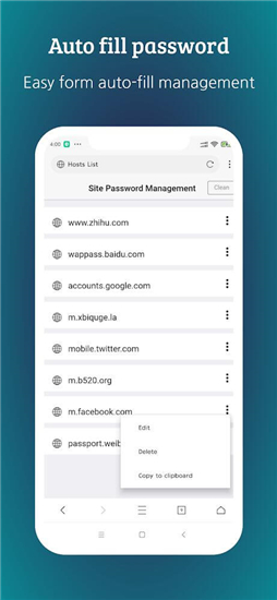 XBrowser安卓截图3