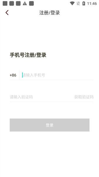 文案提取app