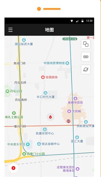 指南针罗盘安卓版
