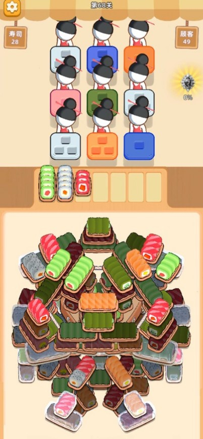 消个寿司安卓手游截图3