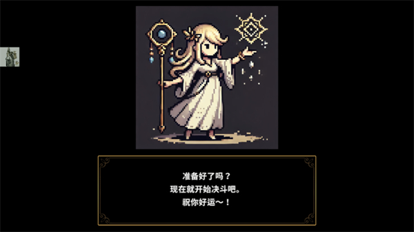 最强骑士中文版