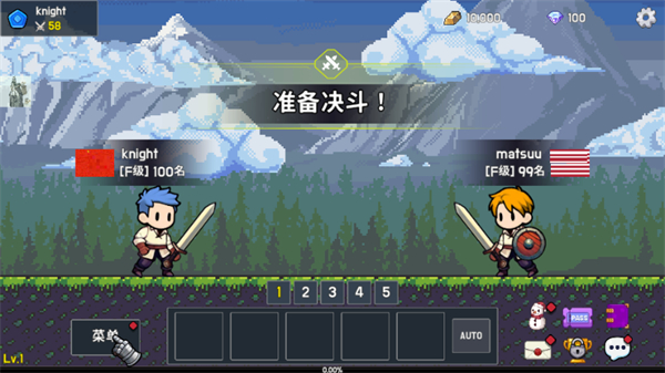 最强骑士中文版